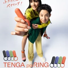 TENGA paiRING